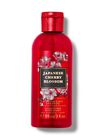 Japanese Cherry Blossom Travel Size Shampoo image number null