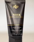 Noir Travel Size Ultimate Hydration Body Cream image number null